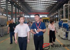 團市委副書記李夢龍蒞臨寶潤達參觀調研