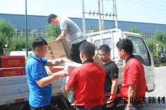 產業(yè)集聚區(qū)領導一行慰問寶潤達生產員工