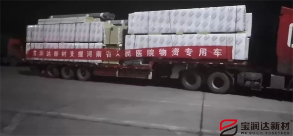 寶潤(rùn)達(dá) 寶潤(rùn)達(dá)