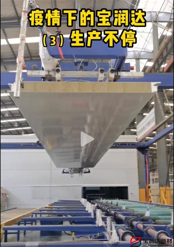 寶潤(rùn)達(dá)