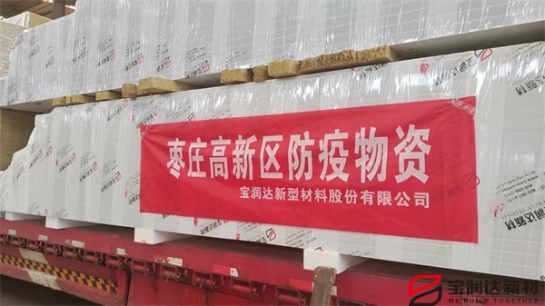 寶潤(rùn)達(dá) 寶潤(rùn)達(dá)